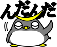 Tohoku pen sticker #1733490