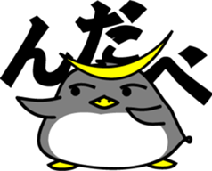 Tohoku pen sticker #1733491