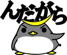 Tohoku pen sticker #1733492