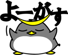 Tohoku pen sticker #1733494