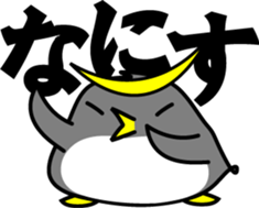 Tohoku pen sticker #1733495