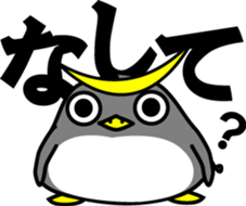 Tohoku pen sticker #1733497