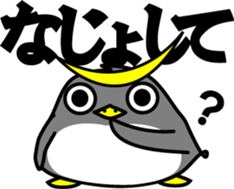 Tohoku pen sticker #1733498