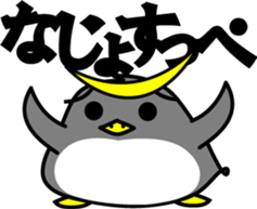 Tohoku pen sticker #1733499