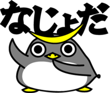 Tohoku pen sticker #1733500