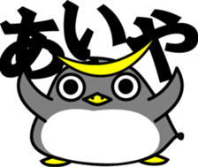 Tohoku pen sticker #1733501