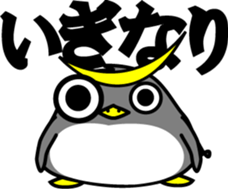 Tohoku pen sticker #1733502