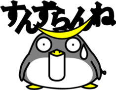 Tohoku pen sticker #1733504