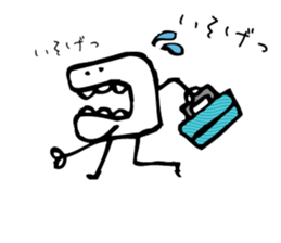 Graffiti boy sticker #1733513