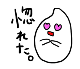 I am okome. sticker #1733562