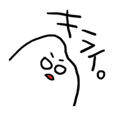 I am okome. sticker #1733564