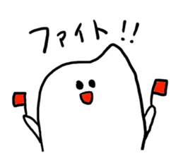 I am okome. sticker #1733575