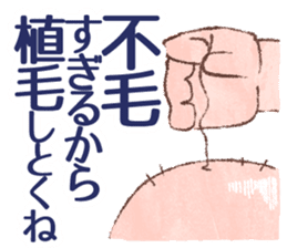 Japanese response sticker #1733586