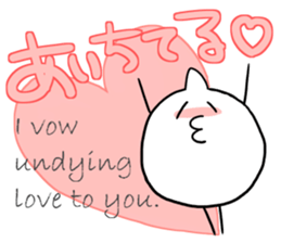 komezou sticker #1733710