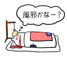 komezou sticker #1733712