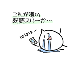 komezou sticker #1733713