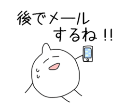 komezou sticker #1733724