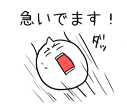 komezou sticker #1733726