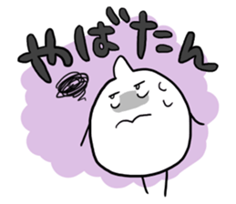 komezou sticker #1733729