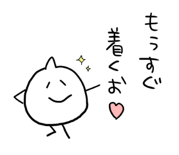 komezou sticker #1733730