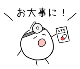 komezou sticker #1733738