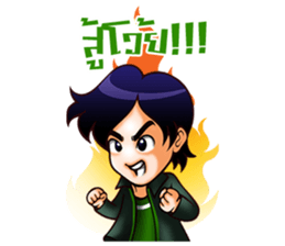 EM Story : First Class sticker #1734576