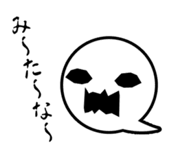 Friendly ghost sticker #1734586