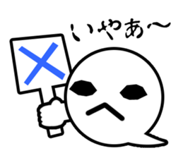 Friendly ghost sticker #1734606