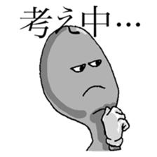 He is a spoon. sticker #1734705