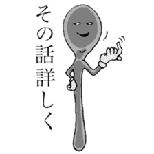 He is a spoon. sticker #1734709