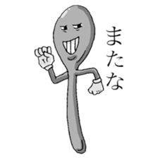 He is a spoon. sticker #1734713