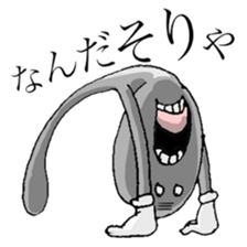 He is a spoon. sticker #1734714