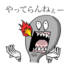 He is a spoon. sticker #1734719