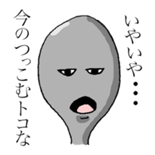 He is a spoon. sticker #1734728