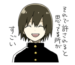 Hskkyou suru Error sticker #1735401