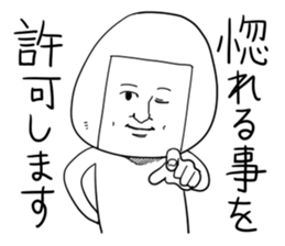 Hskkyou suru Error sticker #1735422