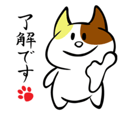 Cat of Tamayura Tama-chan sticker #1735427