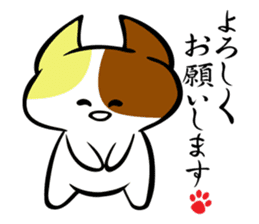 Cat of Tamayura Tama-chan sticker #1735428
