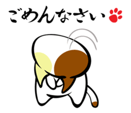 Cat of Tamayura Tama-chan sticker #1735429