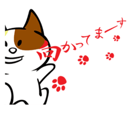Cat of Tamayura Tama-chan sticker #1735431