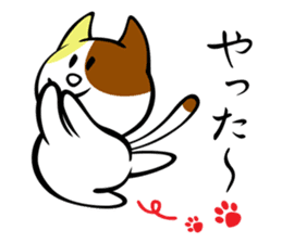 Cat of Tamayura Tama-chan sticker #1735432