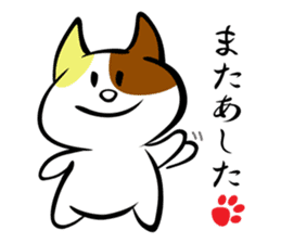 Cat of Tamayura Tama-chan sticker #1735435
