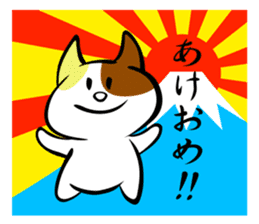 Cat of Tamayura Tama-chan sticker #1735454