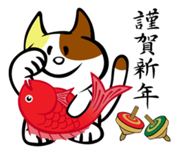Cat of Tamayura Tama-chan sticker #1735455