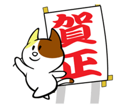Cat of Tamayura Tama-chan sticker #1735457