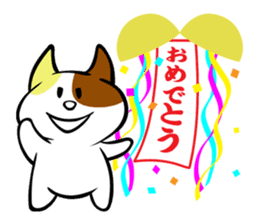 Cat of Tamayura Tama-chan sticker #1735459