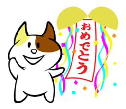 Cat of Tamayura Tama-chan sticker #1735459