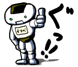 Isobe the rice cake robot sticker #1735546