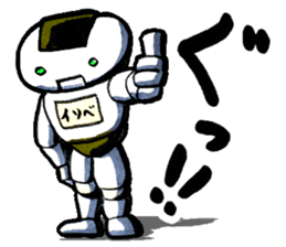 Isobe the rice cake robot sticker #1735546
