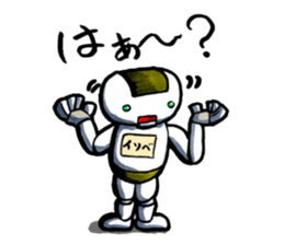 Isobe the rice cake robot sticker #1735547